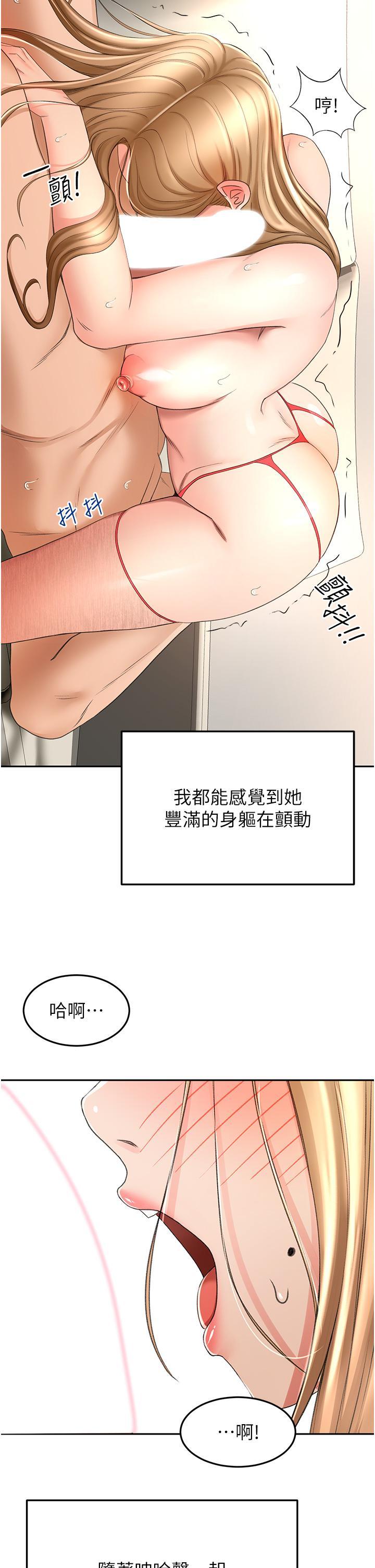 第57話