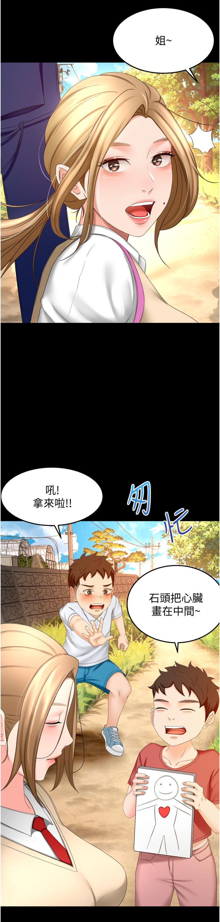 第59話