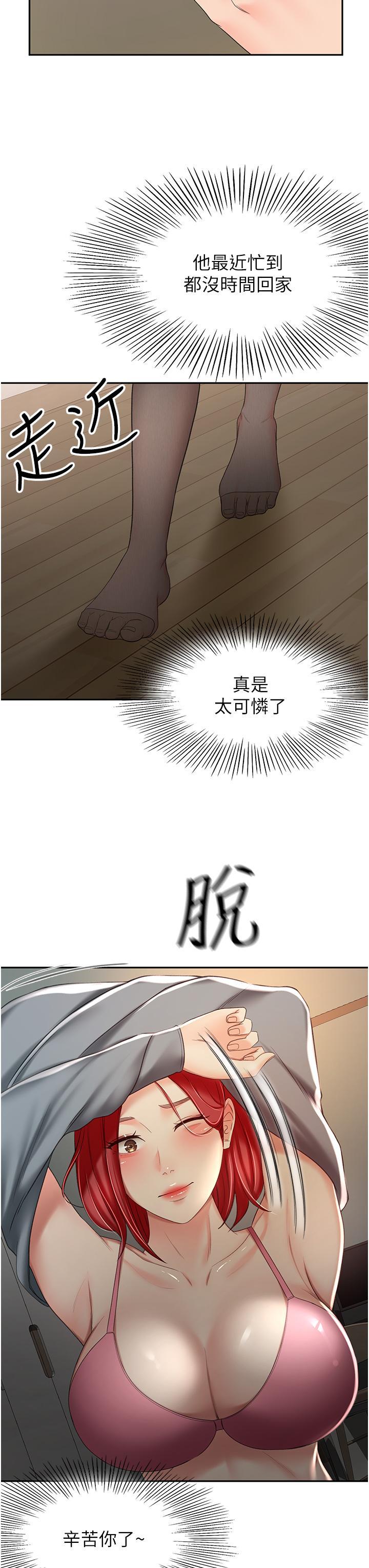 第64話