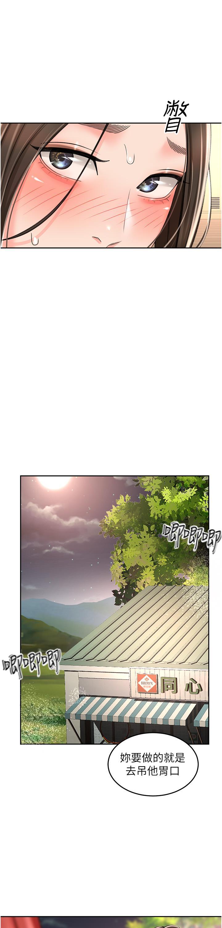 第73話