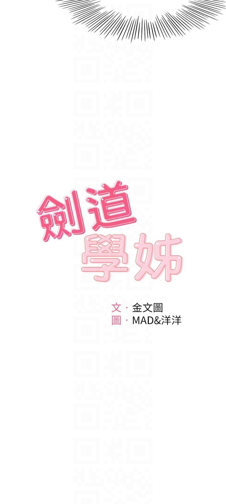 第74話