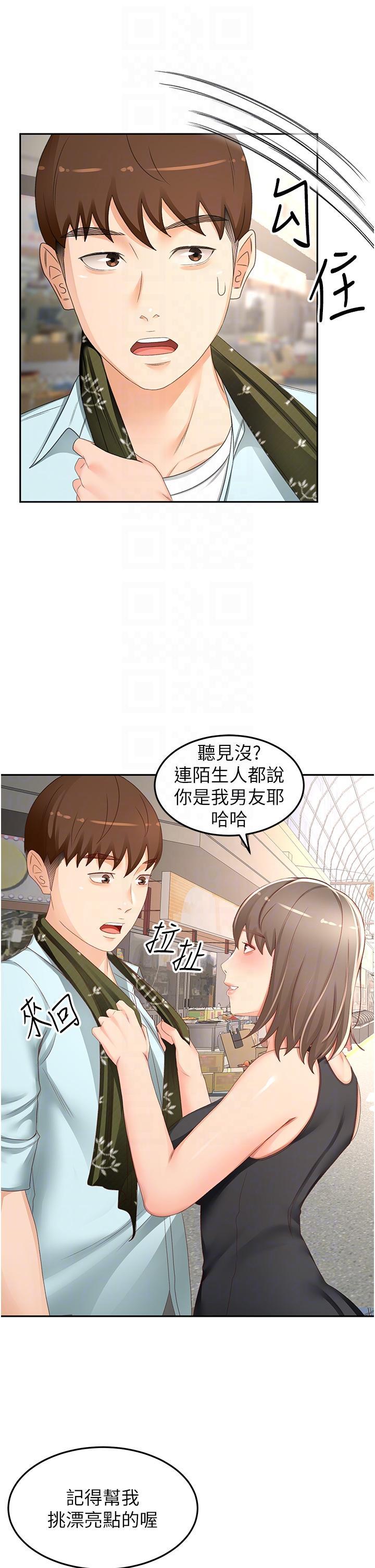 第88話