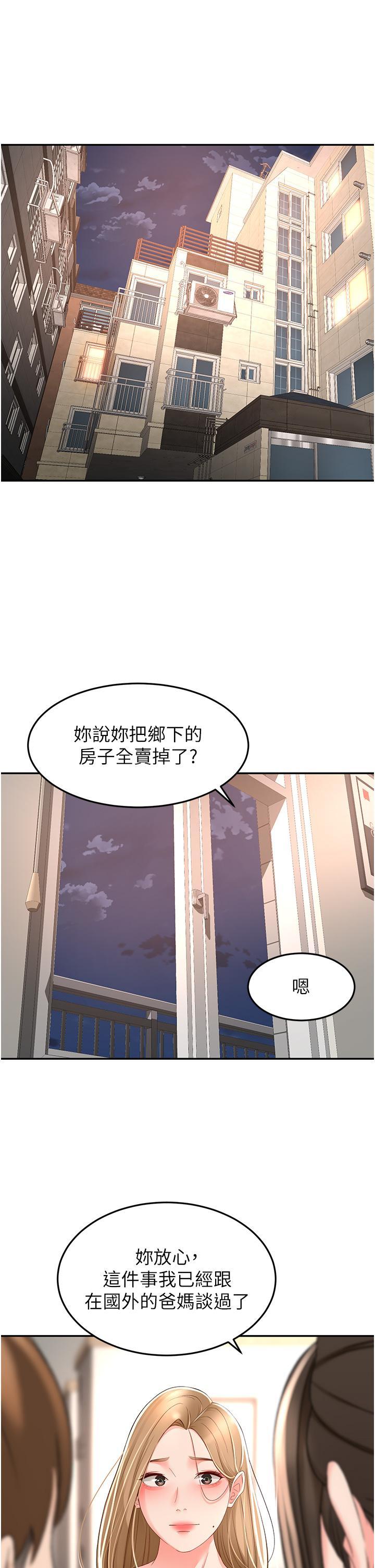 第91話