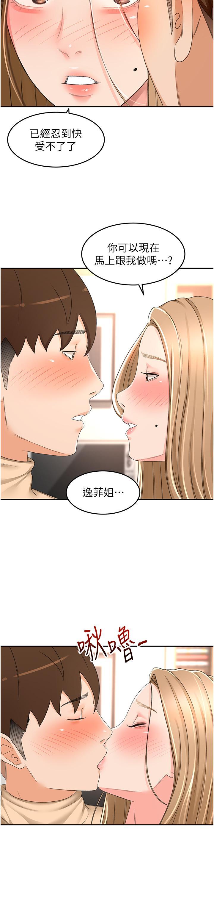 第91話