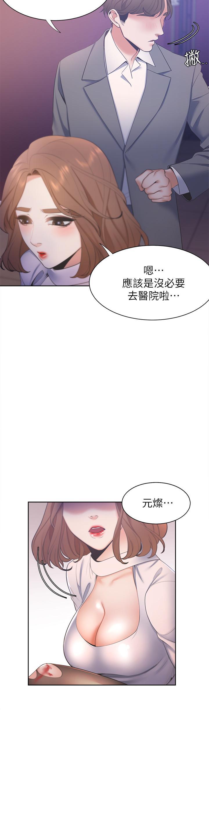 第5話