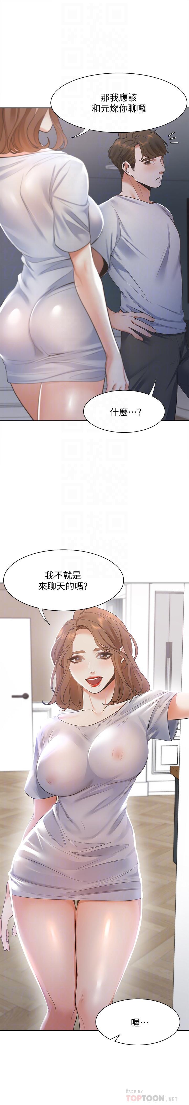 第14話