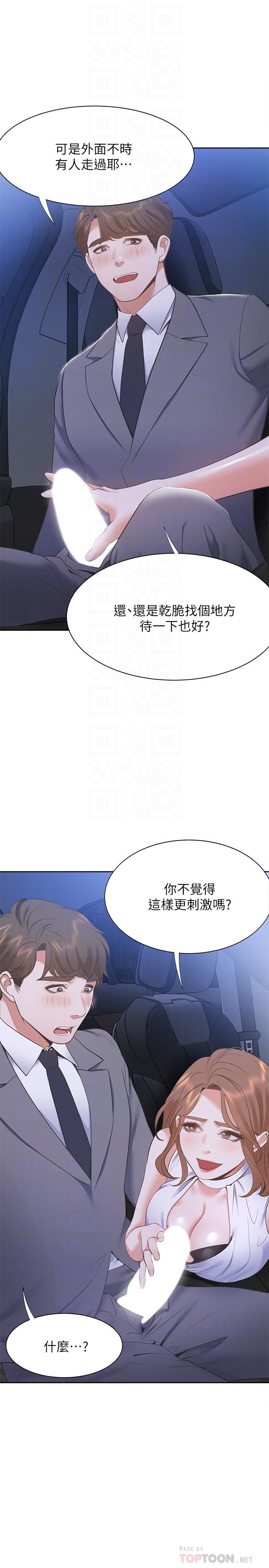 第21話