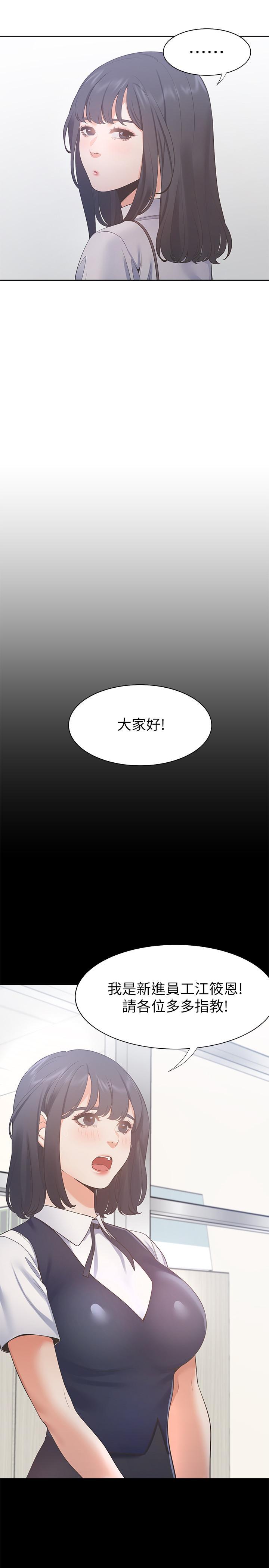 第24話