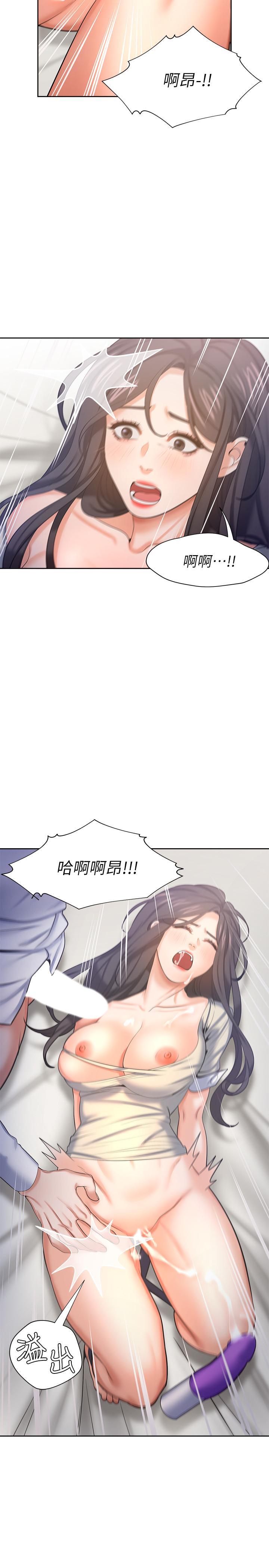 第33話