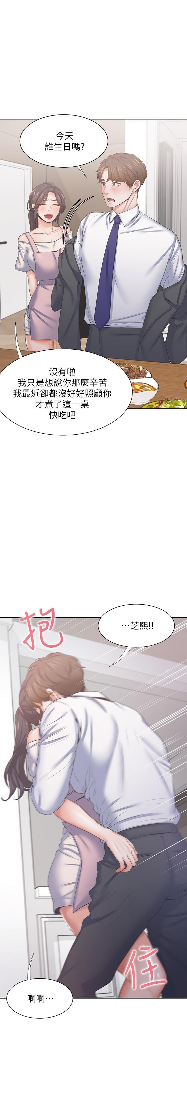 第34話