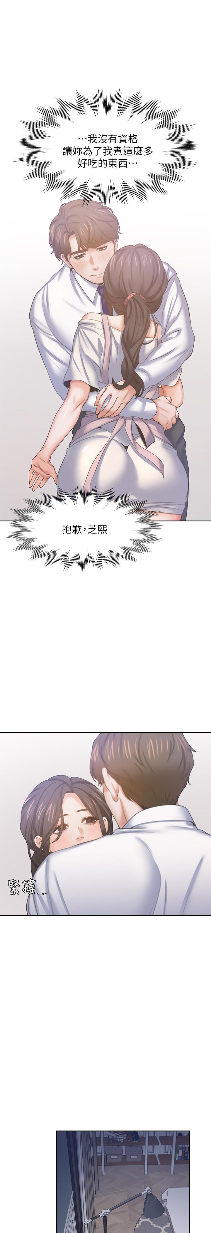 第34話