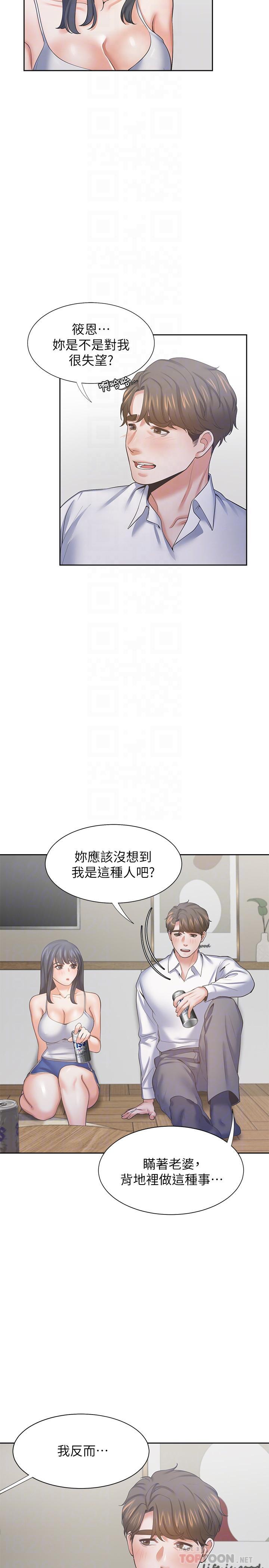 第38話