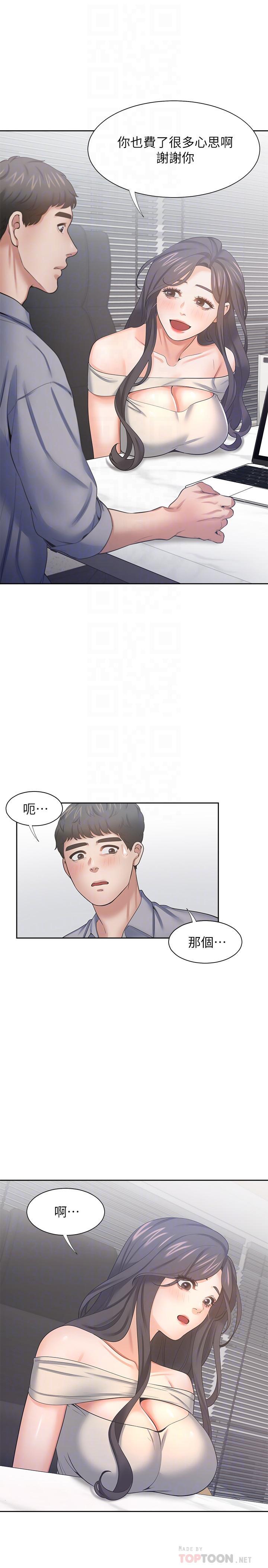 第41話