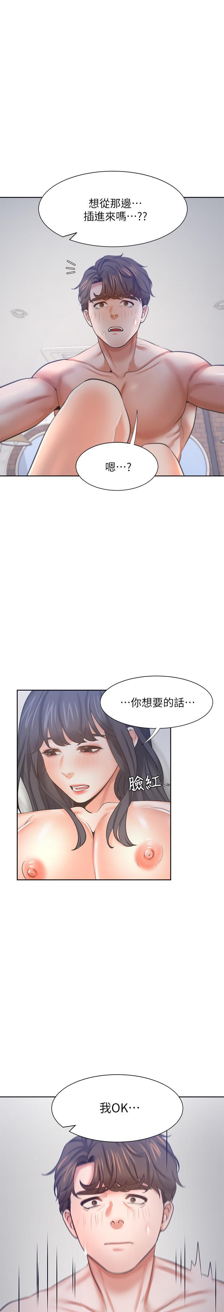 第44話