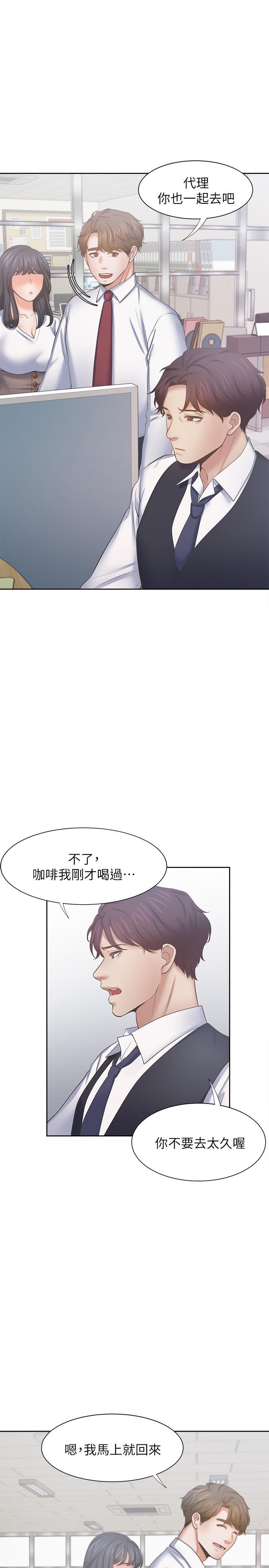 第45話