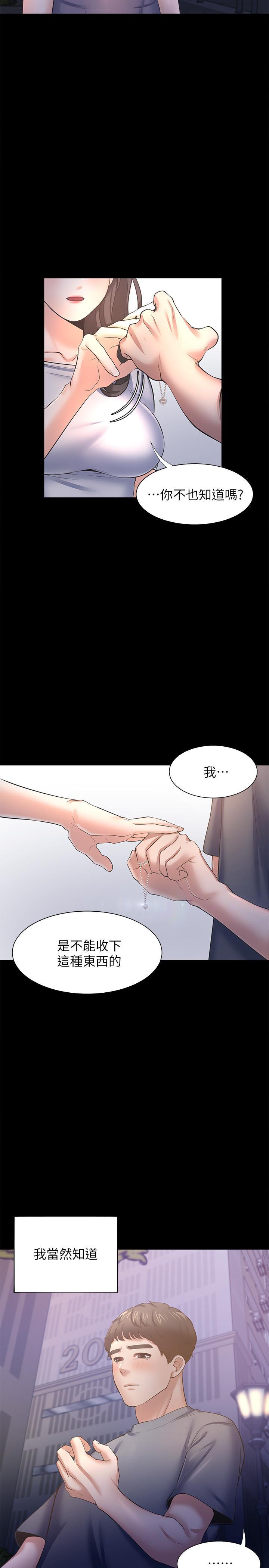 第48話