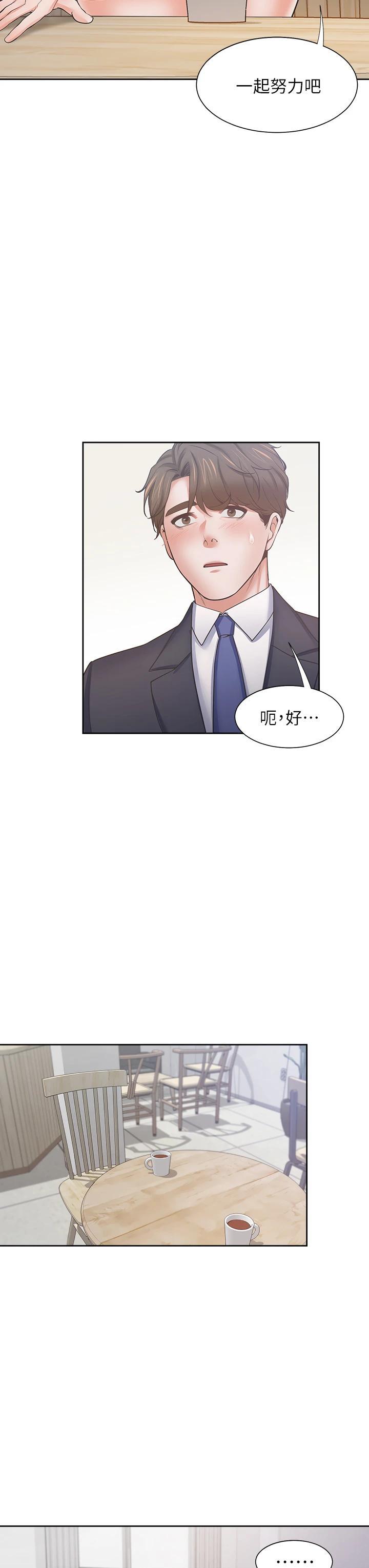 第60話