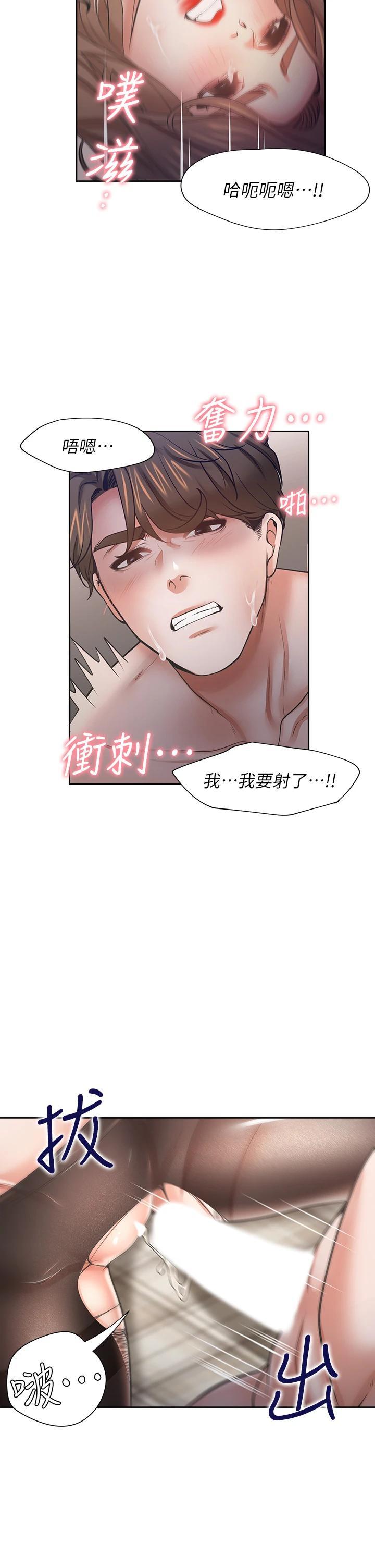 第64話