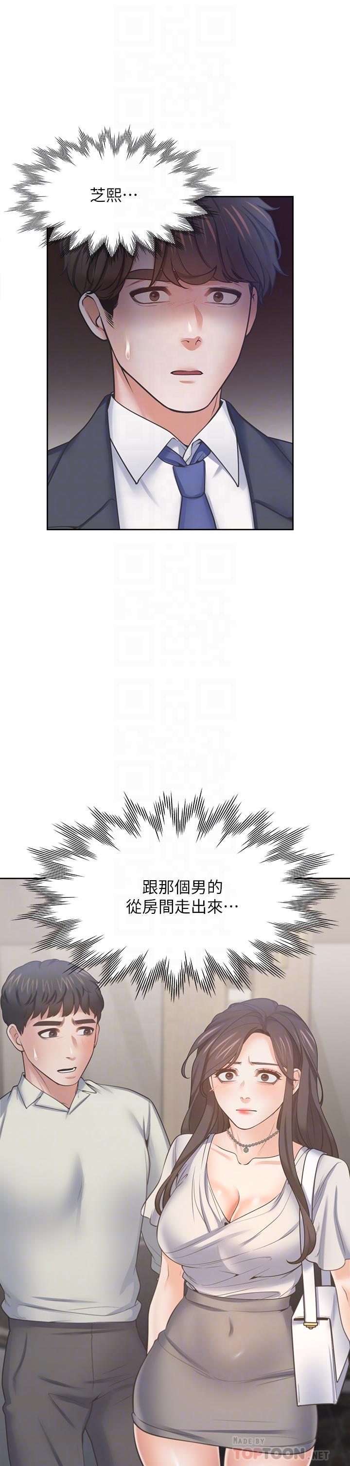 第65話