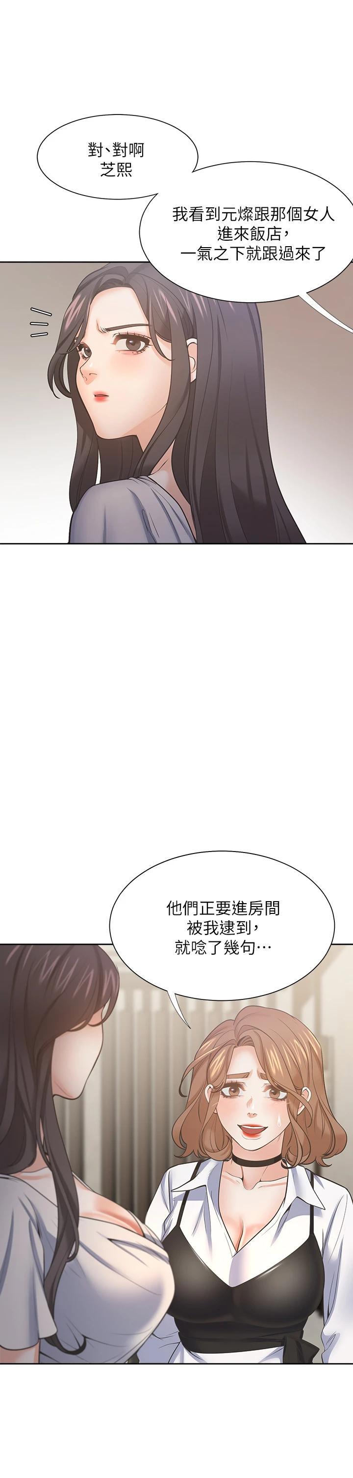 第65話