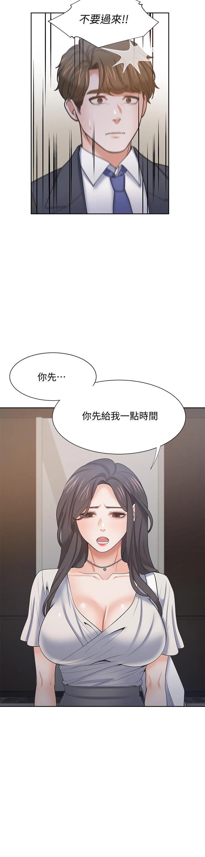 第65話