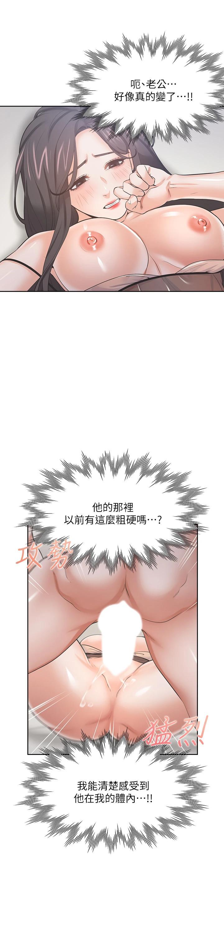 第69話