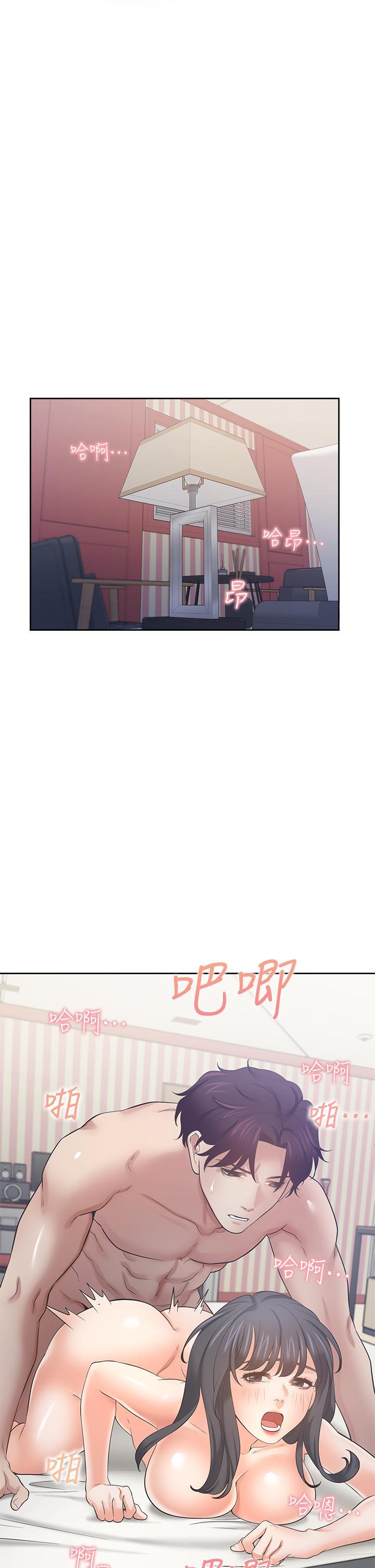 第71話