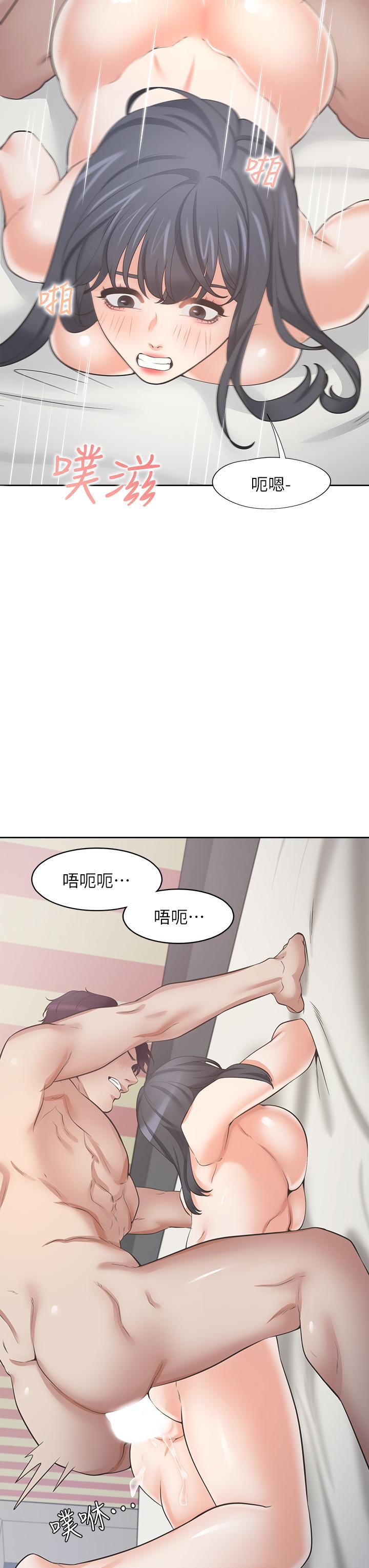 第71話