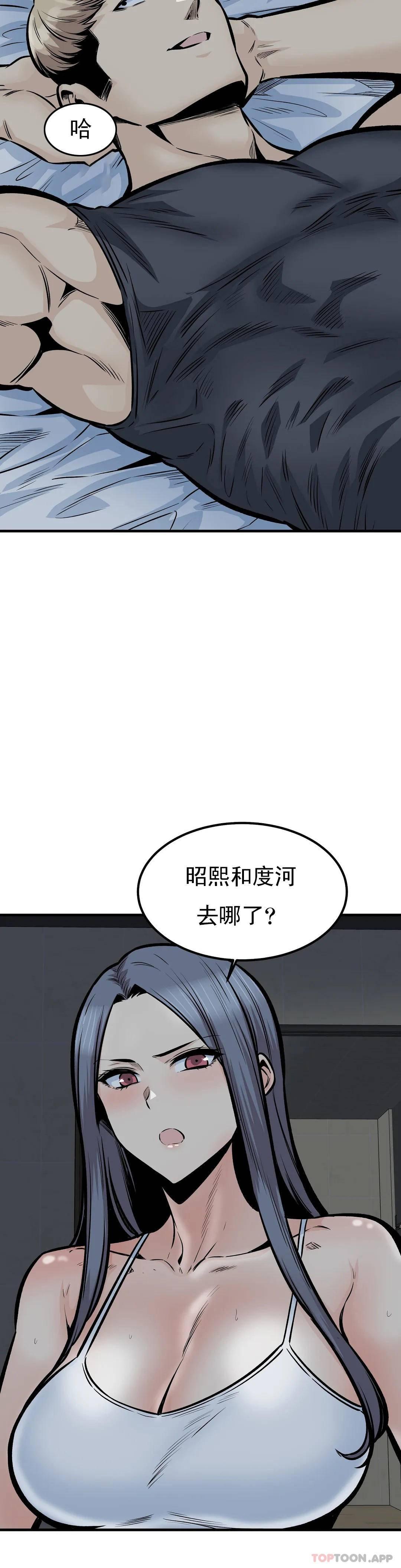 第41話