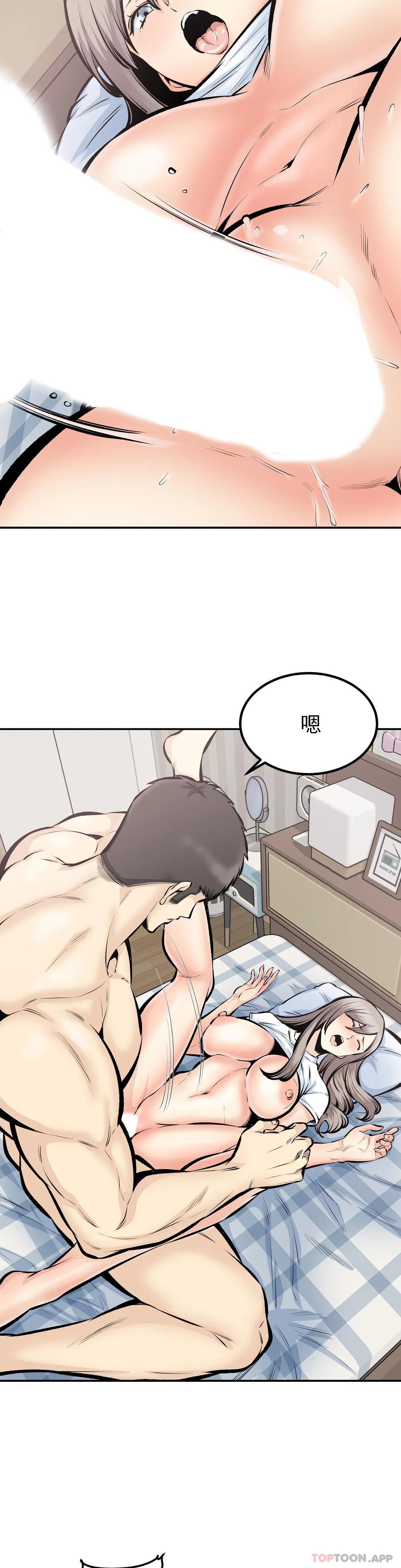 第44話