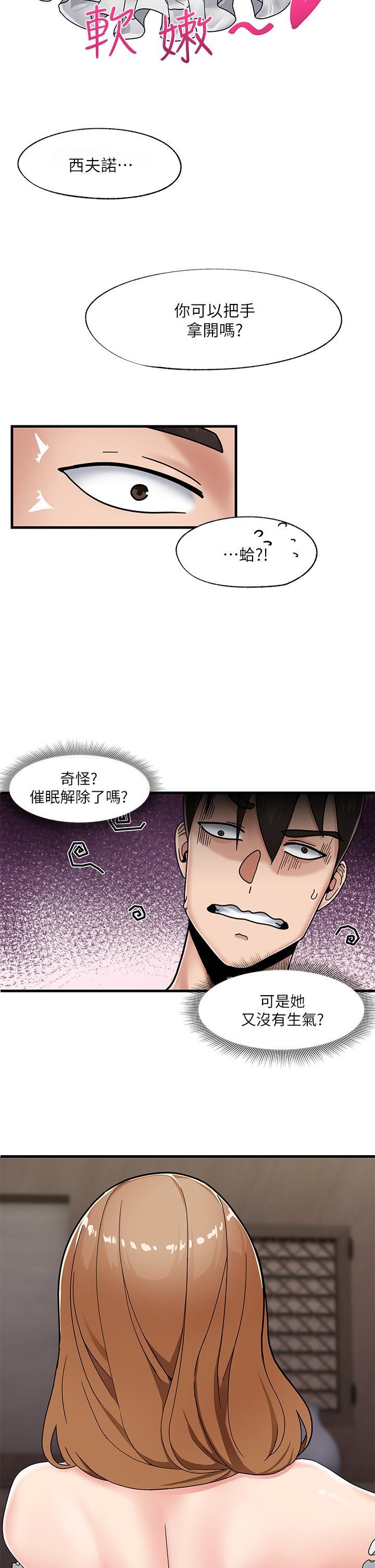 第3話