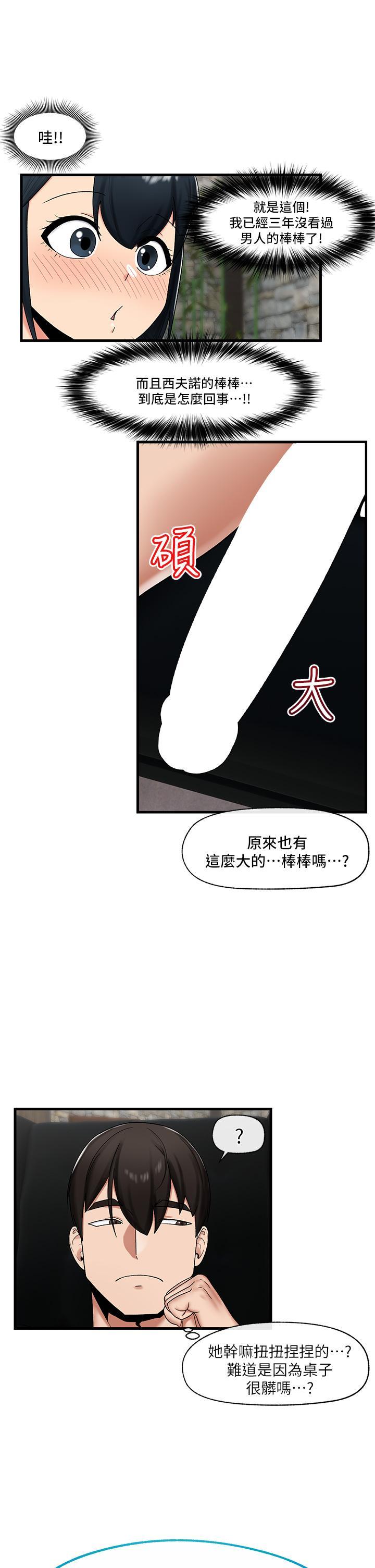 第36話