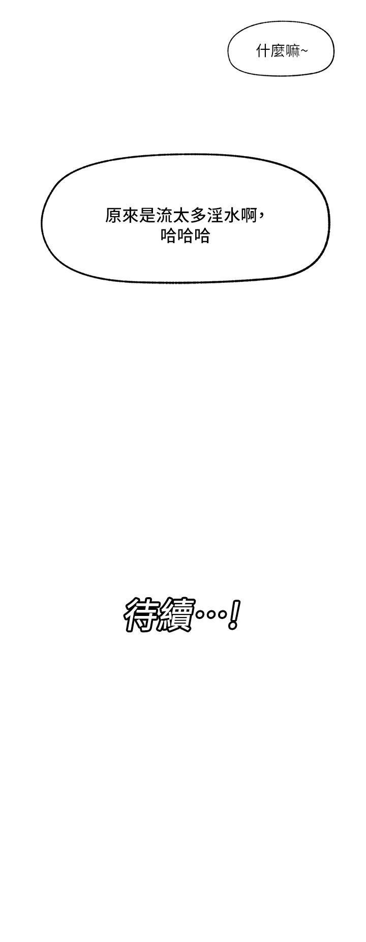 第36話