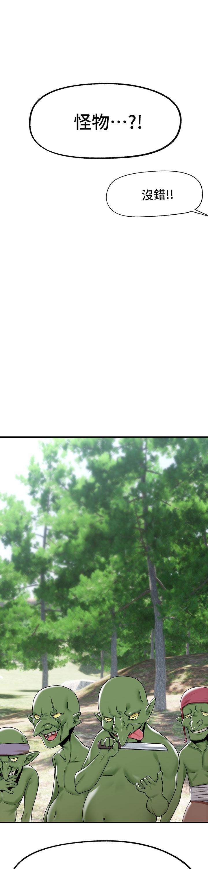 第40話