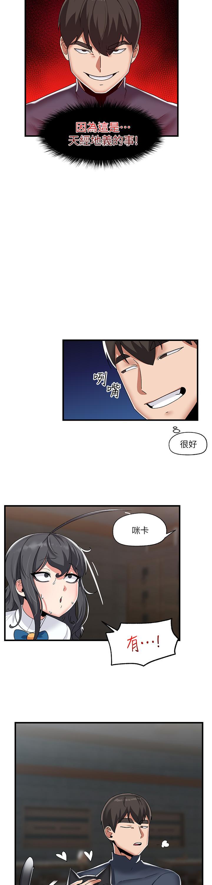 第43話