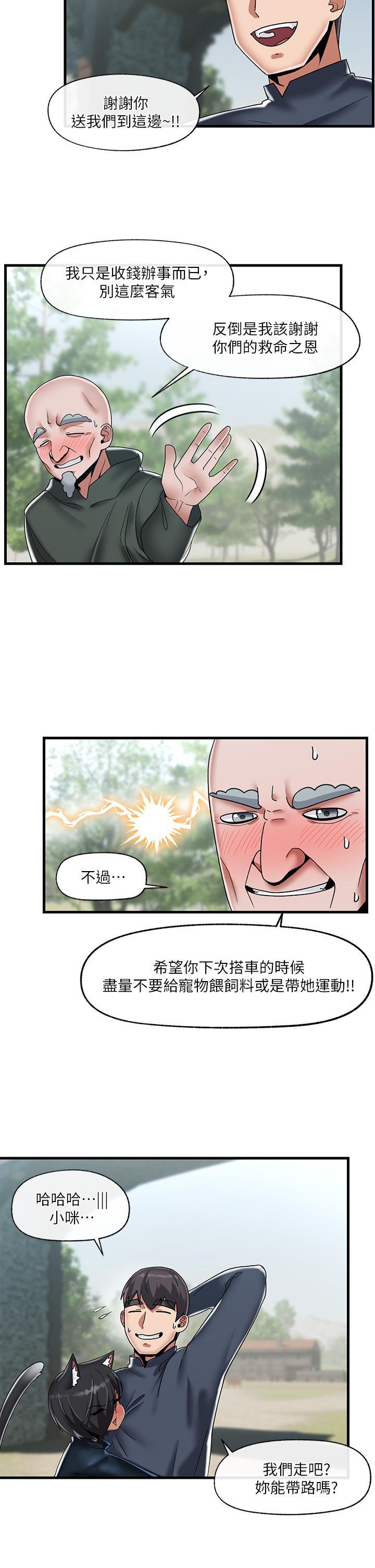 第43話