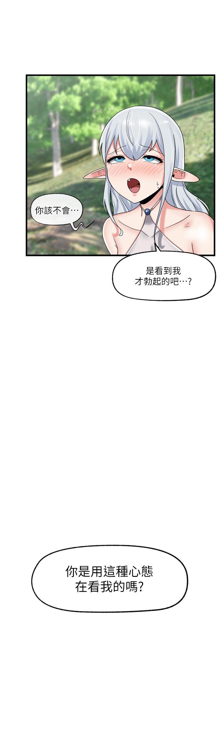 第46話