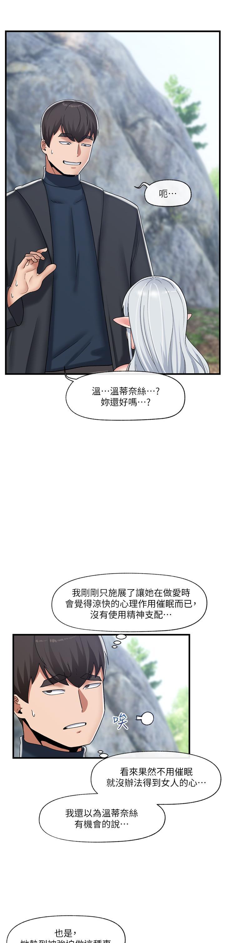 第47話