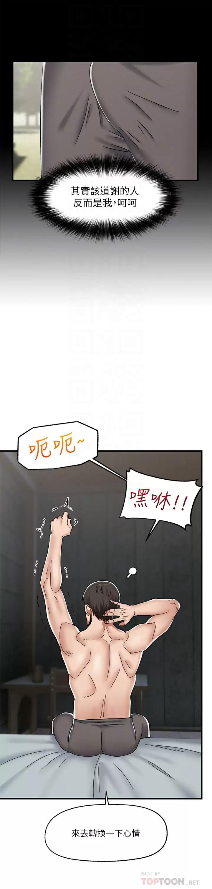 第48話