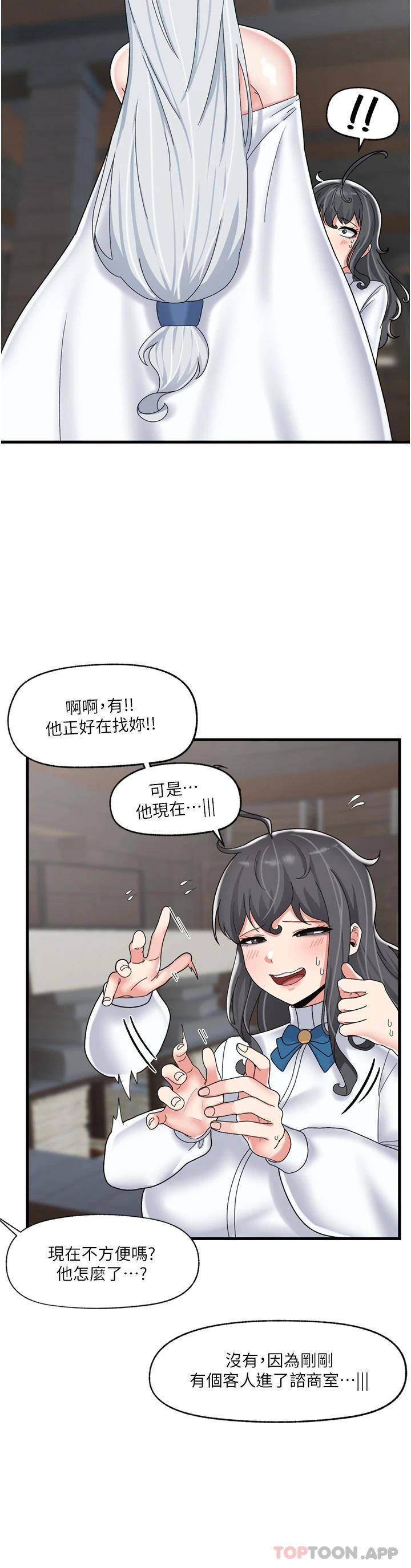 第49話