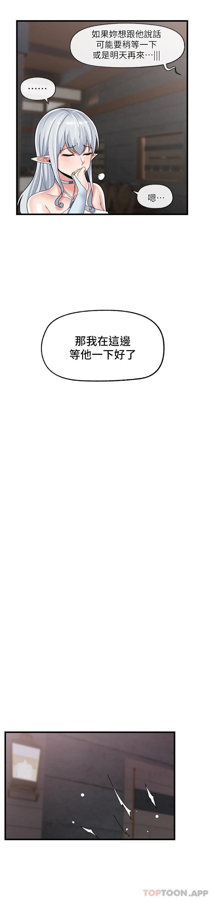 第49話