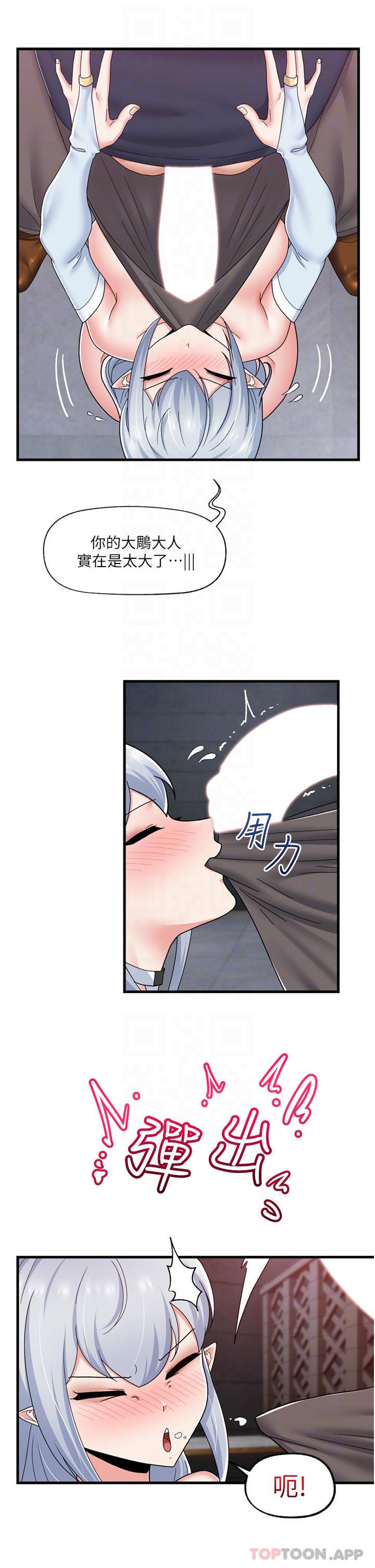 第53話