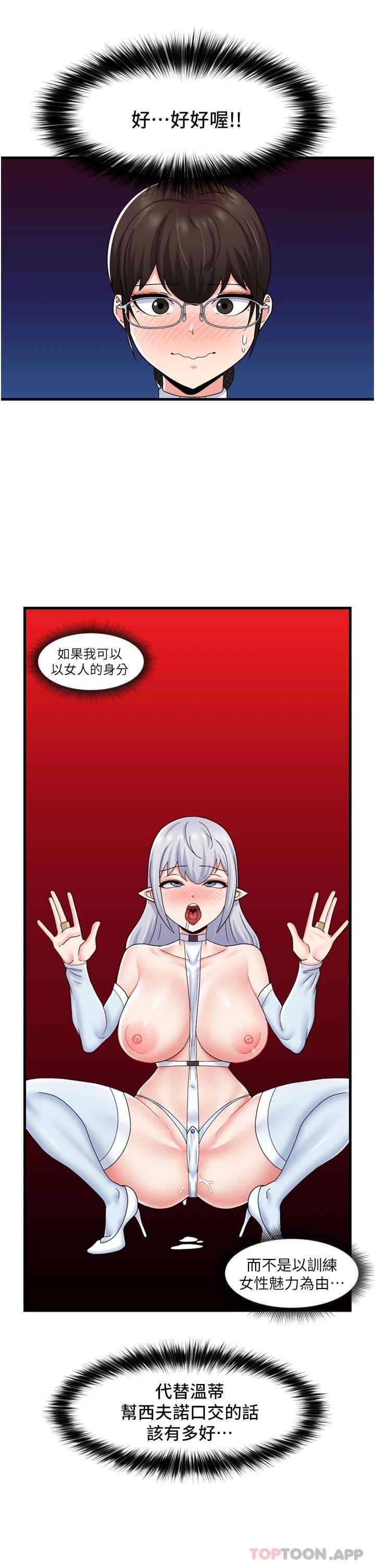 第53話