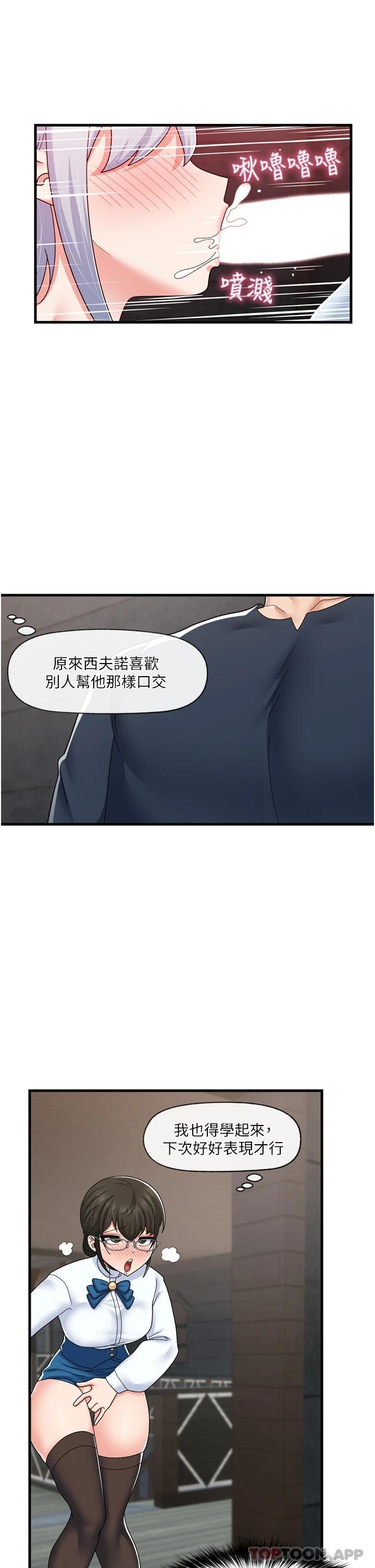 第53話