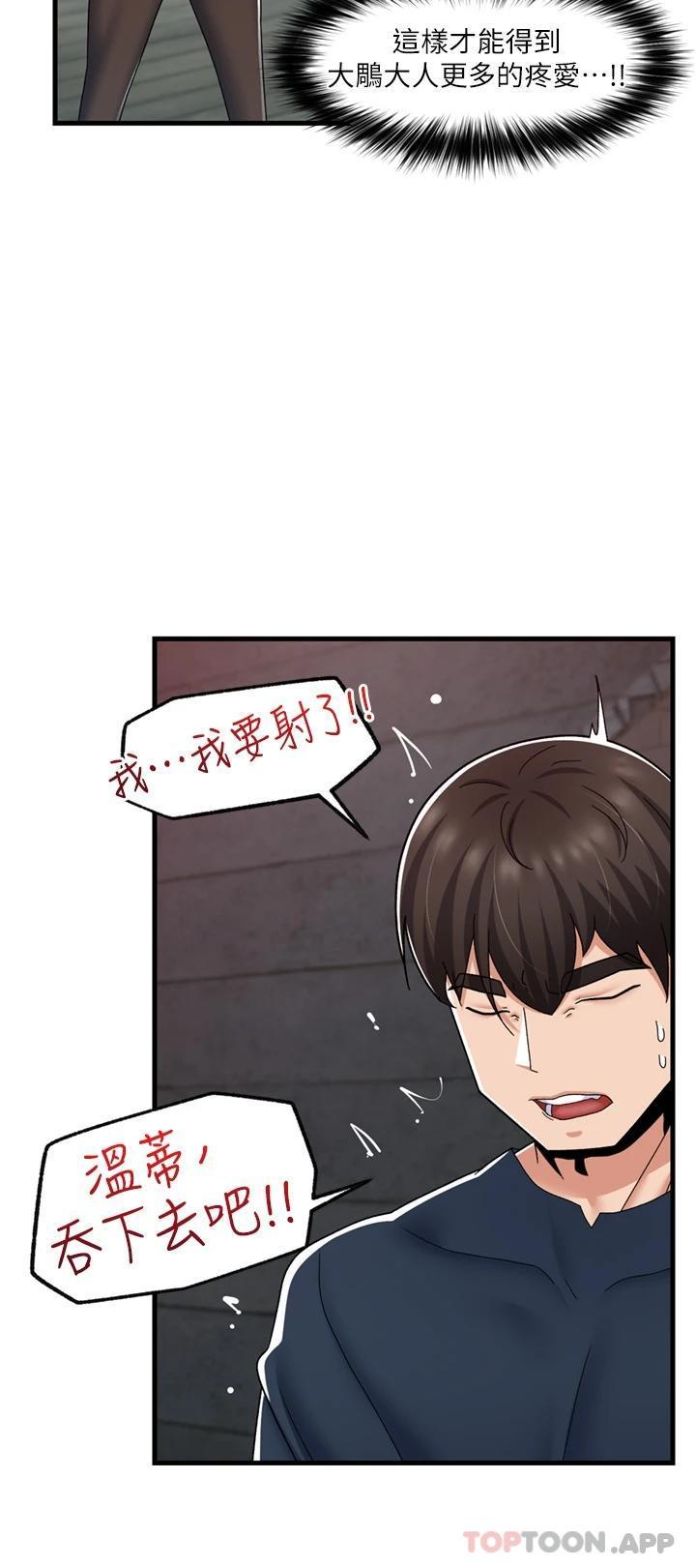 第53話