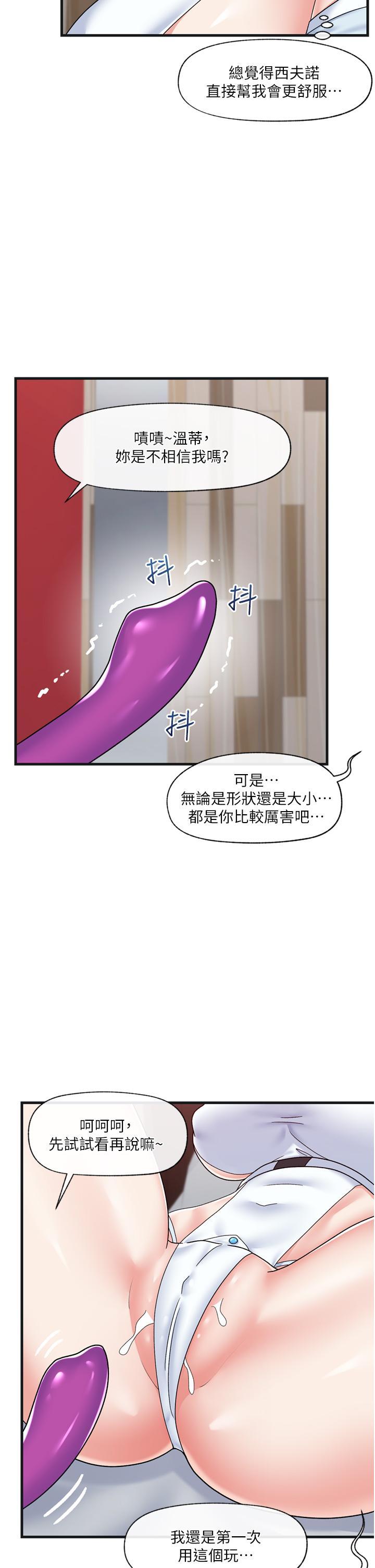 第54話