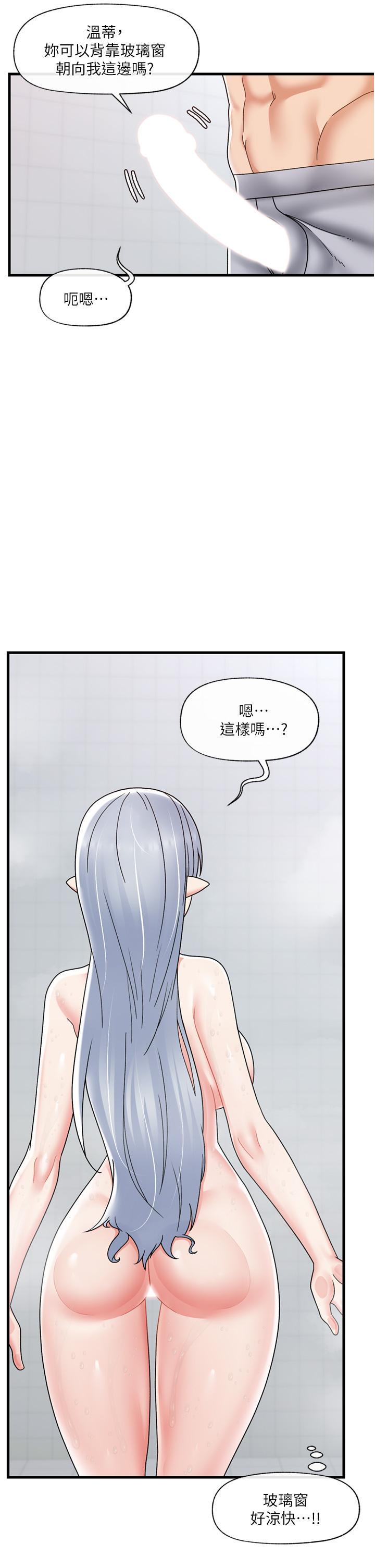 第55話