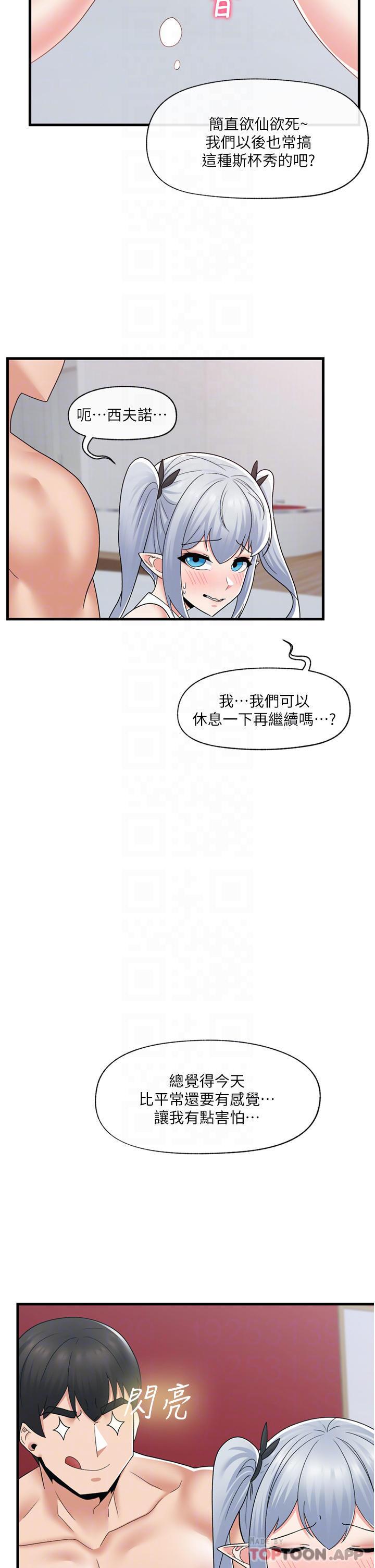 第58話