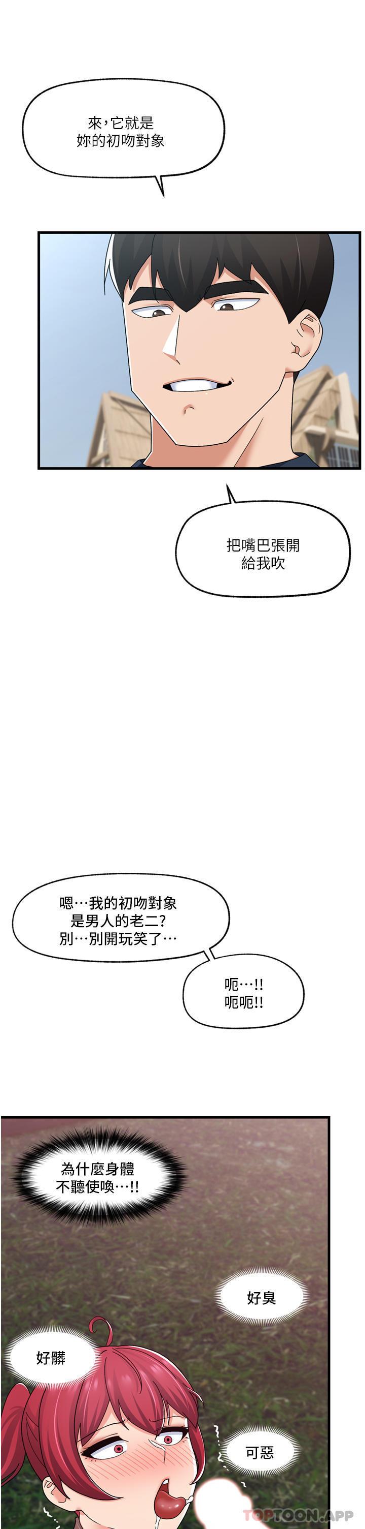 第60話