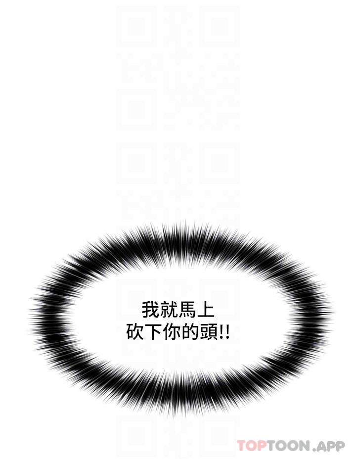 第61話